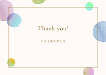 画像をギャラリービューアに読み込む, Signatureシグネチャー/お名前アロマ アロマギフト