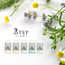 画像をギャラリービューアに読み込む, 【 For entrance 】ラベンダーブレンド