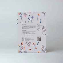 画像をギャラリービューアに読み込む, Sheet_a【ジュニパー】