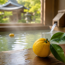 画像をギャラリービューアに読み込む, WABISABI 柚子YUZU | Japanese Aroma Sheet