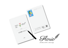 画像をギャラリービューアに読み込む, アロマレターFlorio【5枚セット】