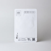 画像をギャラリービューアに読み込む, アロマレターFlorio【 ローズゼラニウム 】