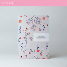 画像をギャラリービューアに読み込む, Sheet_a【ラベンダー】