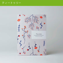 画像をギャラリービューアに読み込む, Sheet_a【ティートゥリー】