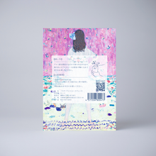 画像をギャラリービューアに読み込む, 【ありがとうを香りで伝える Thank you(ローズミントブレンド)】Sheet_a
