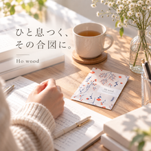 画像をギャラリービューアに読み込む, Sheet_a【ホーウッド】

