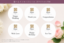 画像をギャラリービューアに読み込む, Rosette|ギフトセット
