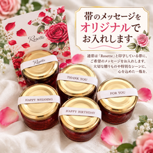 画像をギャラリービューアに読み込む, Rosette Petit
